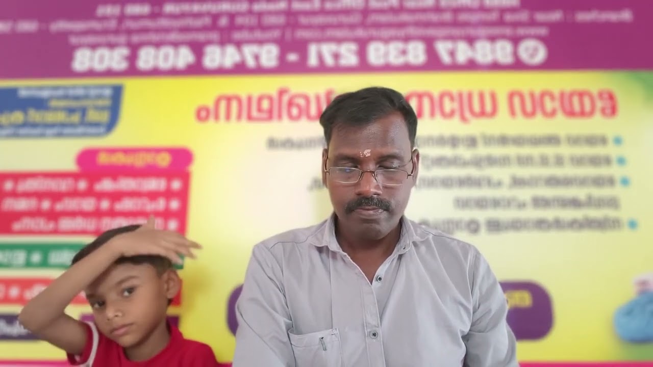 പഠിക്കാനും പാടാനും സുഖമുള്ള . വരി ശയാണിത്