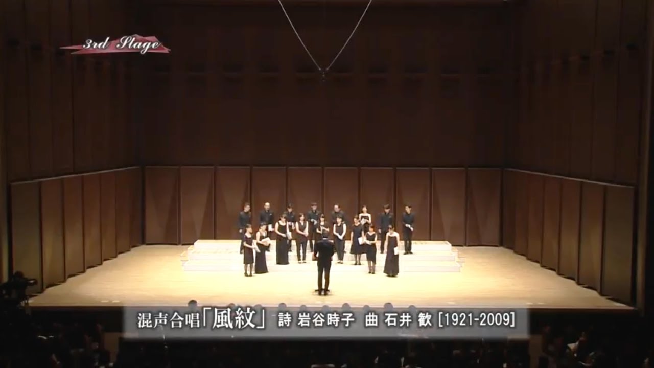 混声合唱「風紋」より 第1章 風と砂丘 / Ko Matsushita × VOX GAUDIOSA