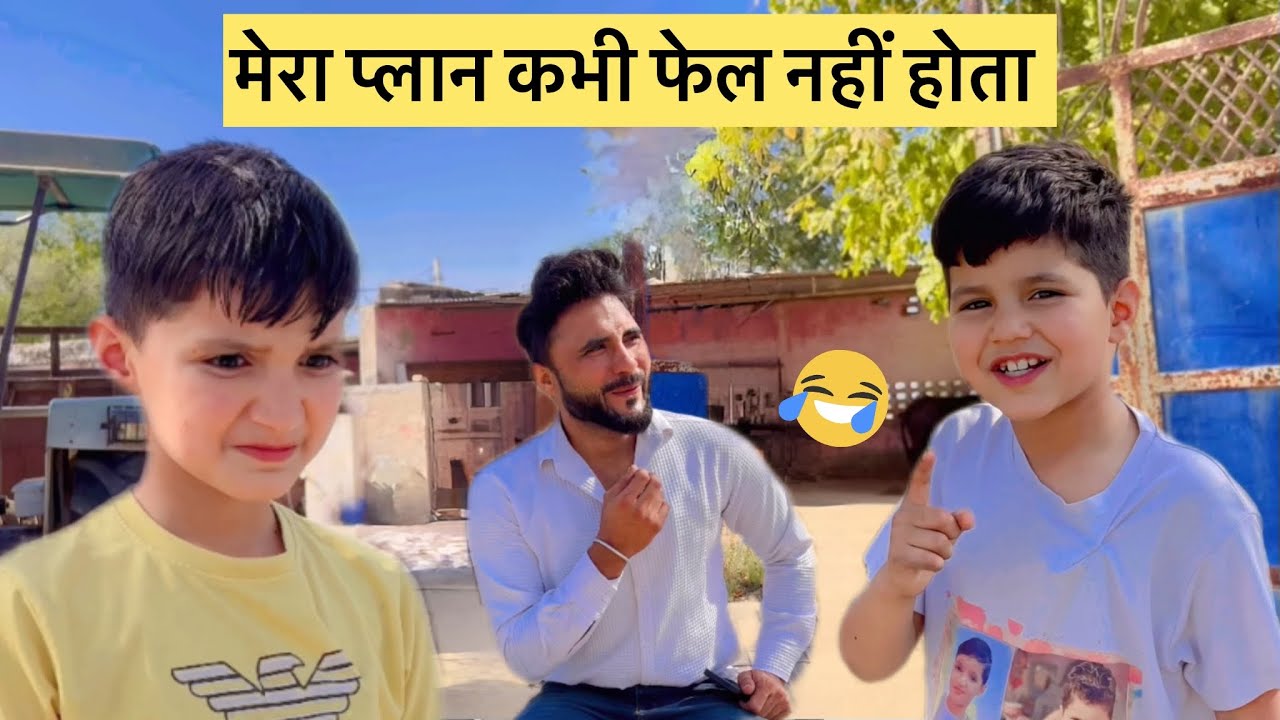 दिमाग़ का सही इस्तेमाल कामेडी वीडियो | Haryanvi Comedy Deepak Deswal