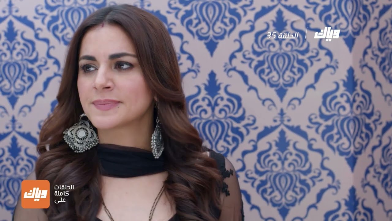 مسلسل حياة قلبي 3 - الحلقة 35 | وياك