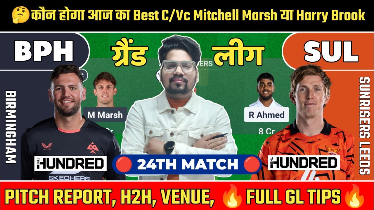 🔥 BPH VS SUL MATCH 24 | THE HUNDRED 2026 | FANTASY TEAM PREDICTION | BEST TEAM & C/VC 🔥