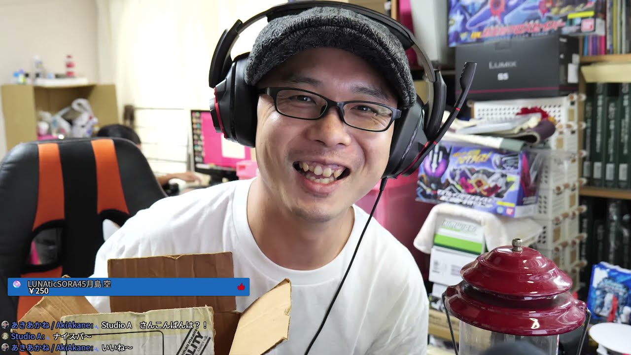 【 生開封配信】約30年前のランタンを実家から取り寄せました！
