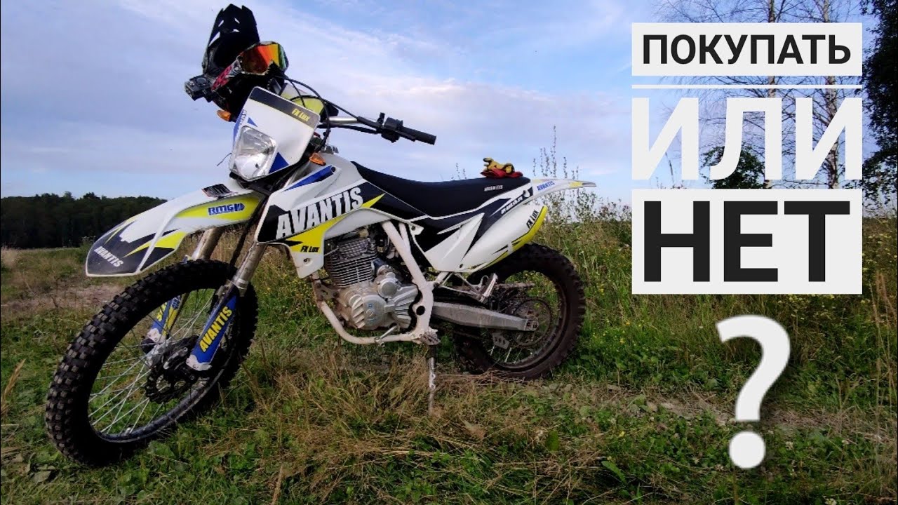 5 причин не покупать Avantis fx 250 lux