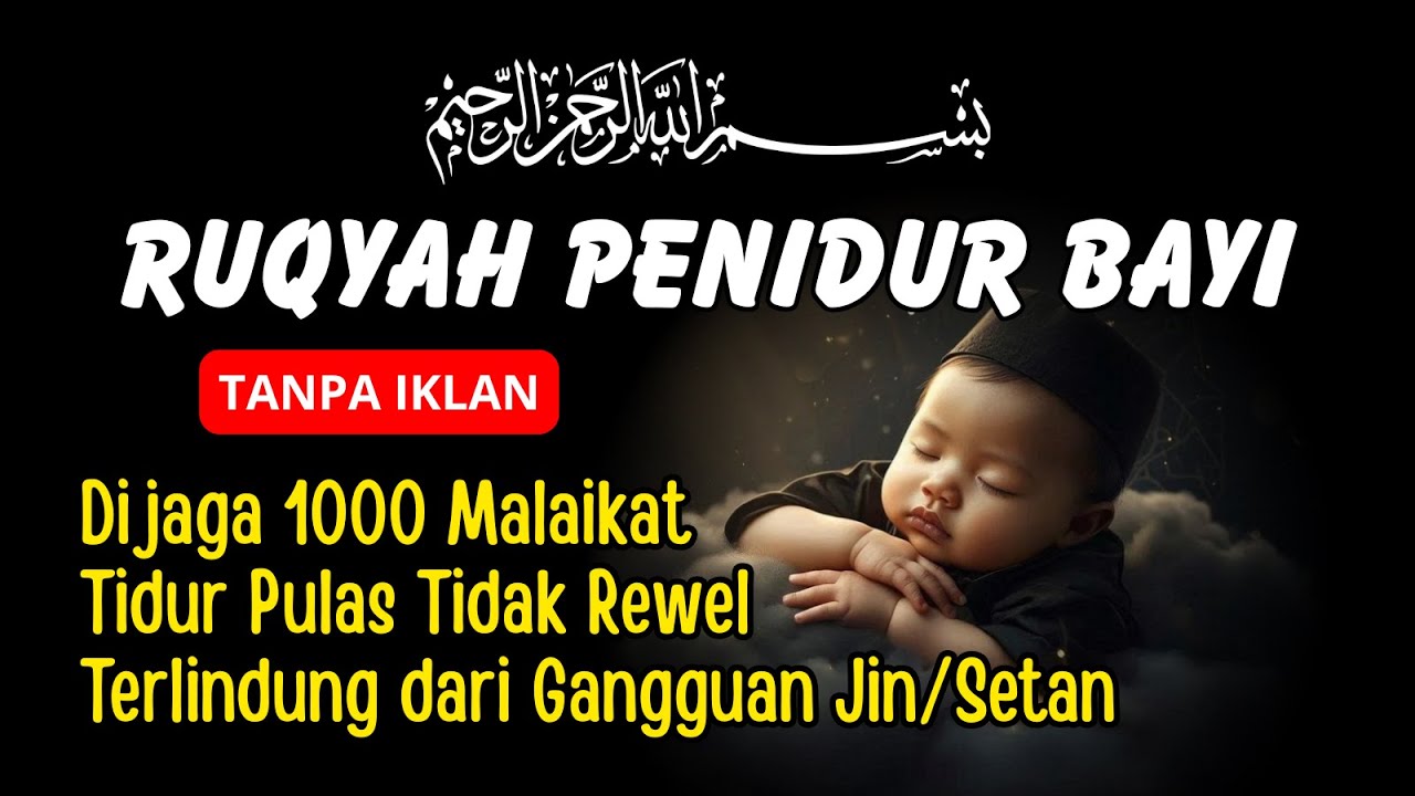 RUQYAH MUROTTAL PENGANTAR TIDUR BAYI REWEL, GELISAH, DEMAM AGAR NYENYAK TIDUR DAN TIDAK