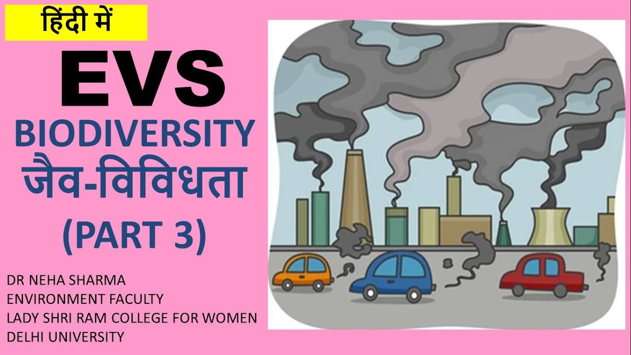 EVS(HINDI)-Unit 6 (part 3) Biodiversity(जैव विविधता)