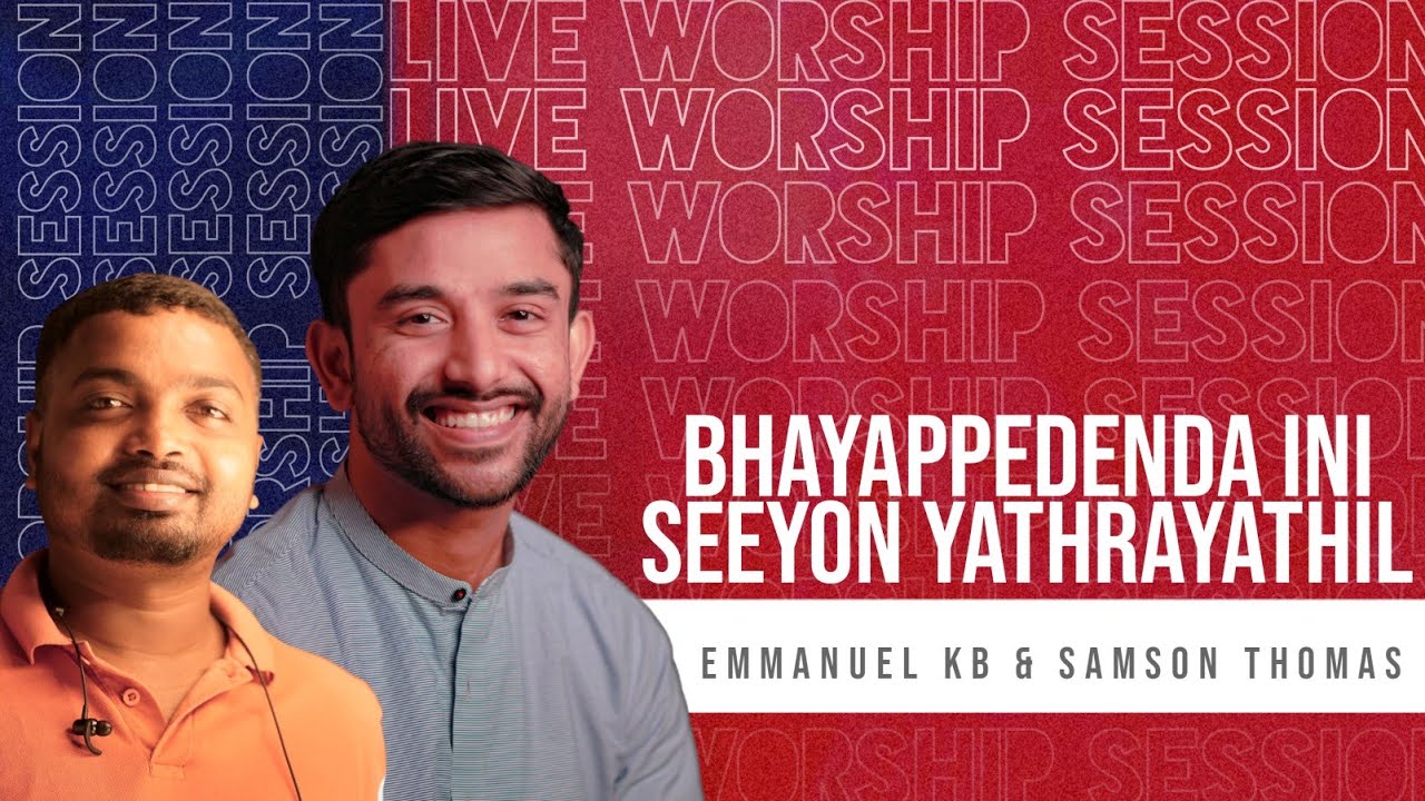 BHAYAPPEDENDA INI / SEEYON YATHRAYATHIL |Emmanuel KB|Live Worship Session