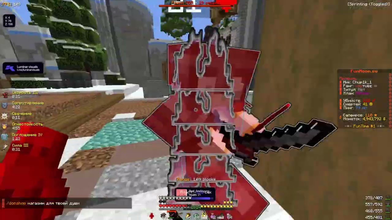 pvp funmoon||||||||| xz