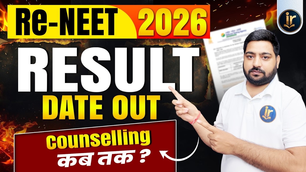Re-NEET 2026 RESULT DATE Released? 🔥 Counselling Date & Next Process Explained