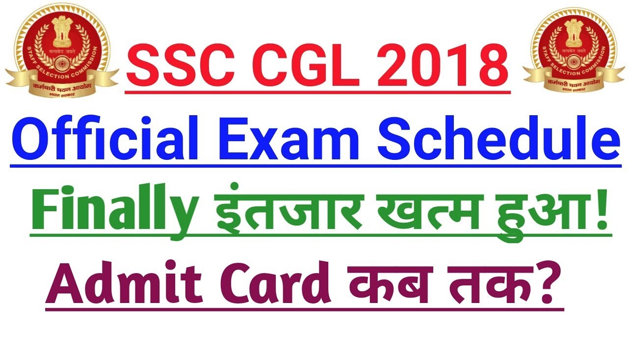 SSC CGL 2018 Exam Date Announced | SSC CGL 2018 Official Exam Date Announced