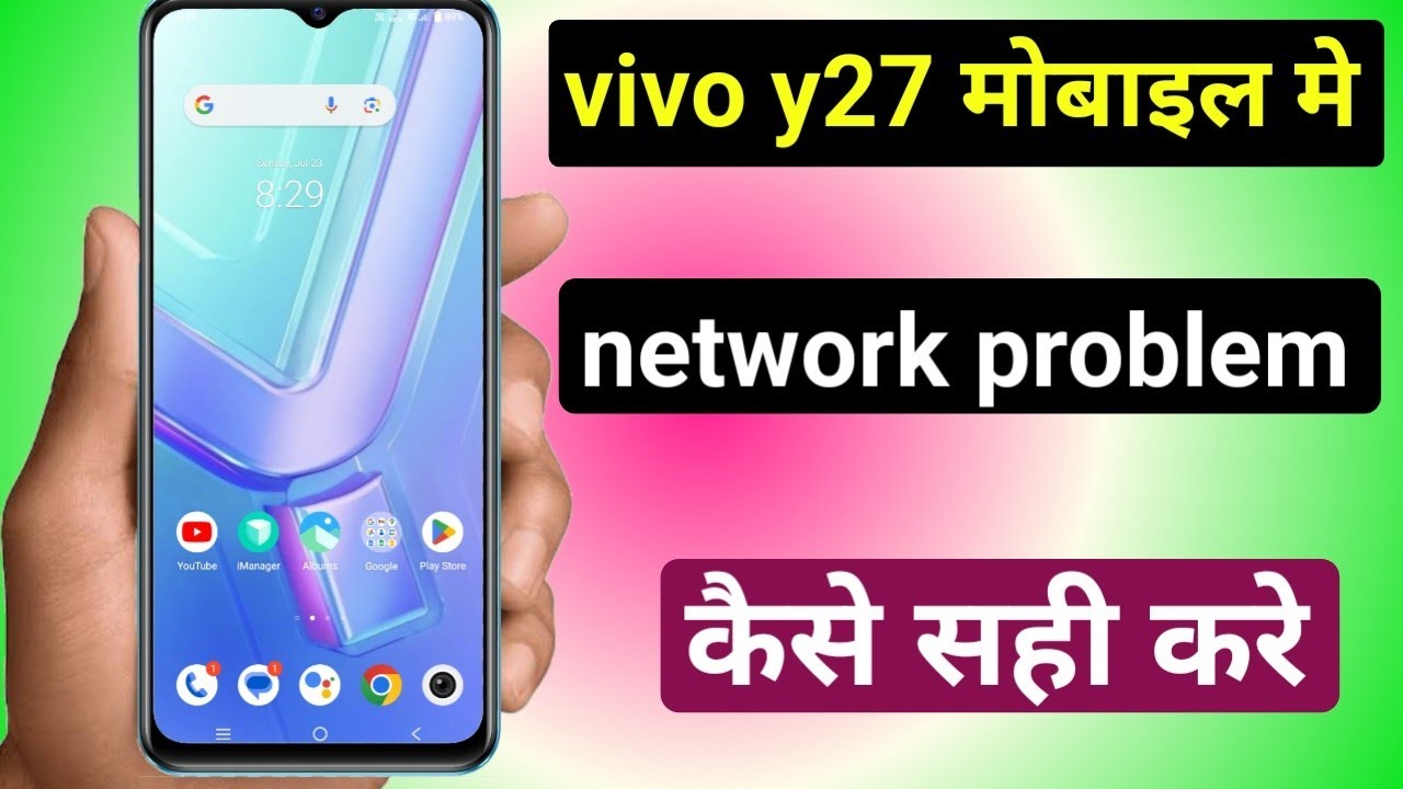 vivo y27 network problem solution | vivo y27 me full network setting kaise kare