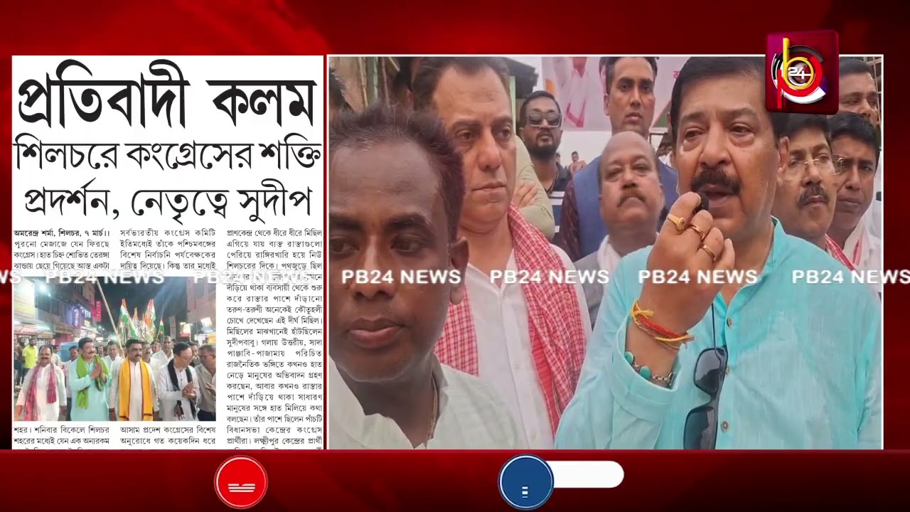 আসামে বিধায়ক সুদীপ রায় বর্মন।চলছে নির্বাচনী প্রচার।