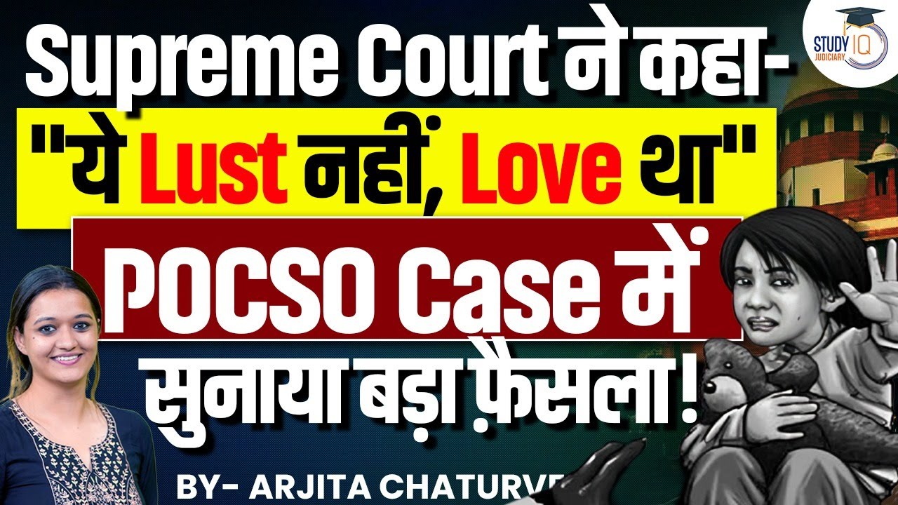 Supreme Court Quashes POCSO Conviction Noting Marriage Between Accused & Victim
