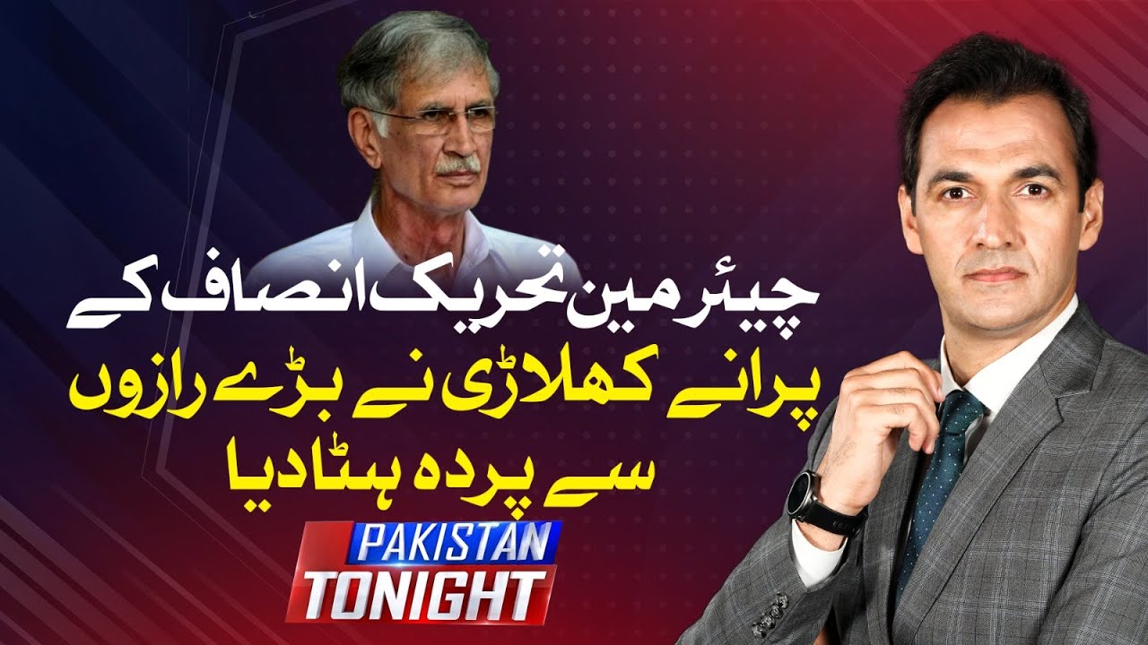EXCLUSIVE | HUM NEWS | COMPLETE INTERVIEW | PERVEZ KHATTAK | SAMMAR ABBAS | BREAKING