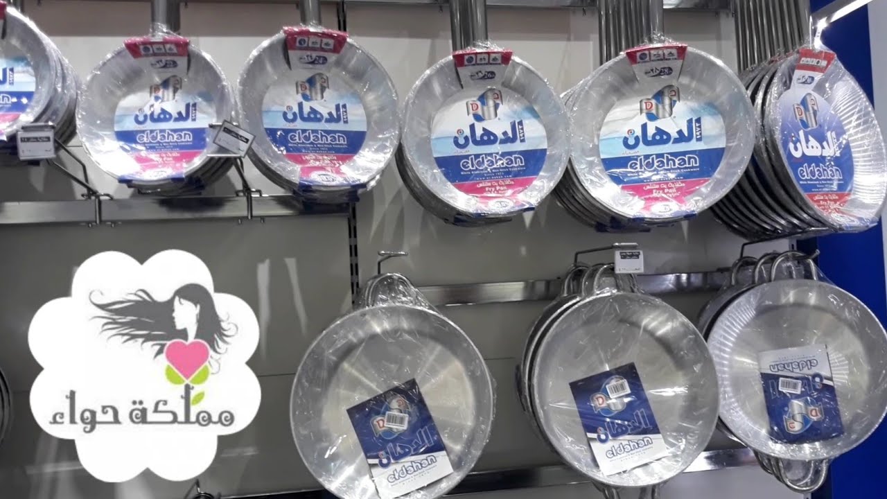 المقالى بكل أنواعها وحلة الكسكسى والبراد واللبانات والكنك وحاجات كتيرفى معرض الدهان/#مملكة_حواء
