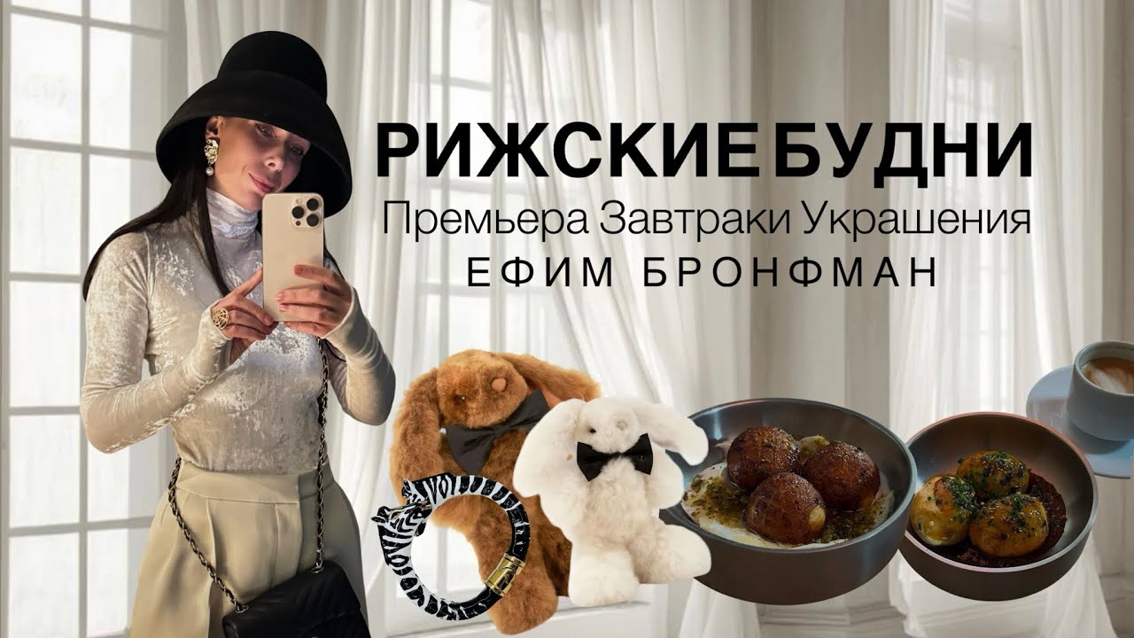 10 ДНЕЙ КРАСИВОЙ ЖИЗНИ: ТЕАТР, КОНЦЕРТ, РЕСТОРАН И ОСОБЕННЫЙ ВЕЧЕР