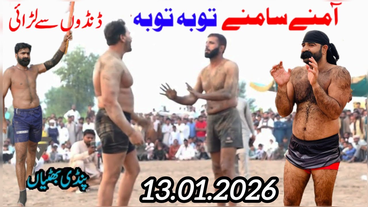 13.01.2026 | Javed Jatto Na Pappu & Machi Ki Qabar Bana Di Toba Toba | Star Kabaddi | IG Kabaddi