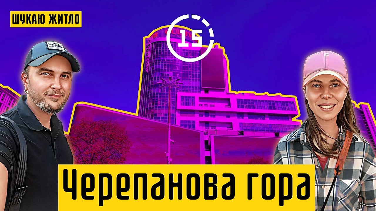 Черепанова гора: Палац Спорту, ТРЦ Гулівер, площа зірок, готель 