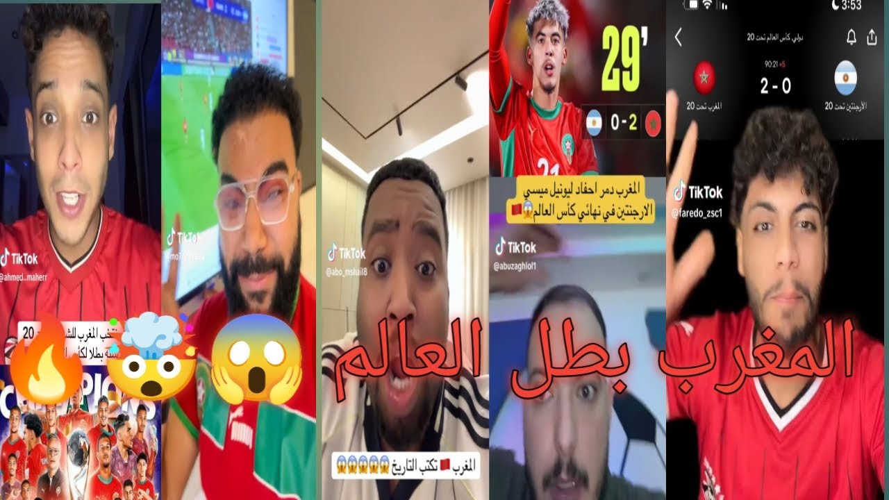 ردة فعل الجماهير العربية على فوز منتخب المغرب بكأس العالم 😱 على الأرجنتين🤯جنون الجماهير العربية 🔥😱🤯