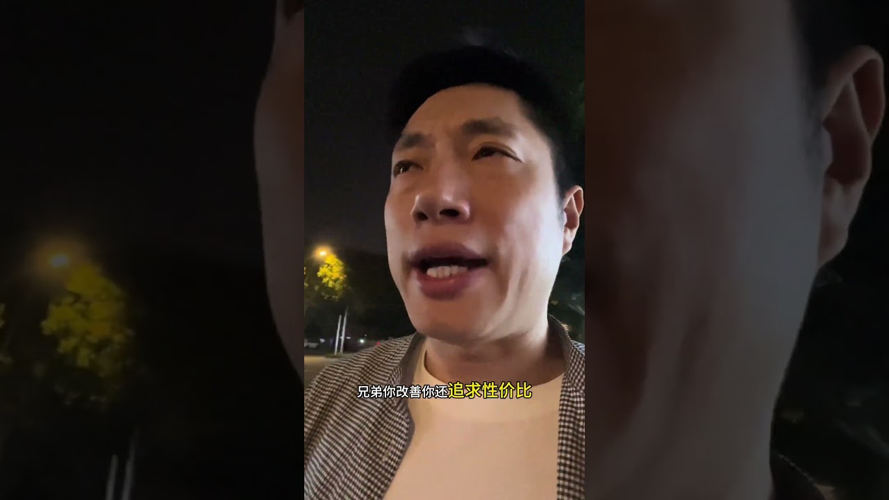 刚需不买大，改善不买差#内容启发搜索 #买房攻略 #刚需 #改善