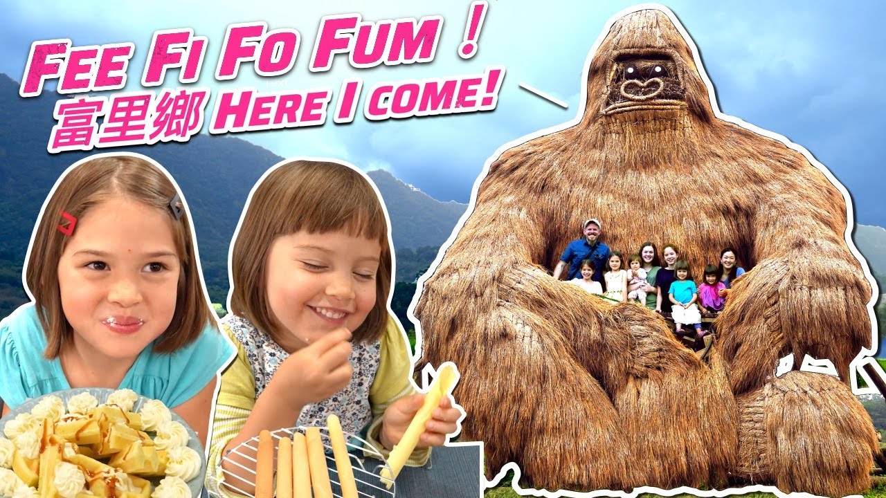 稻草金剛出沒了+女兒享受美味無麩質DIY甜點！ Girls make Gluten Free Desserts, & Giant 'Rice' Gorilla’s Roam the Valley!