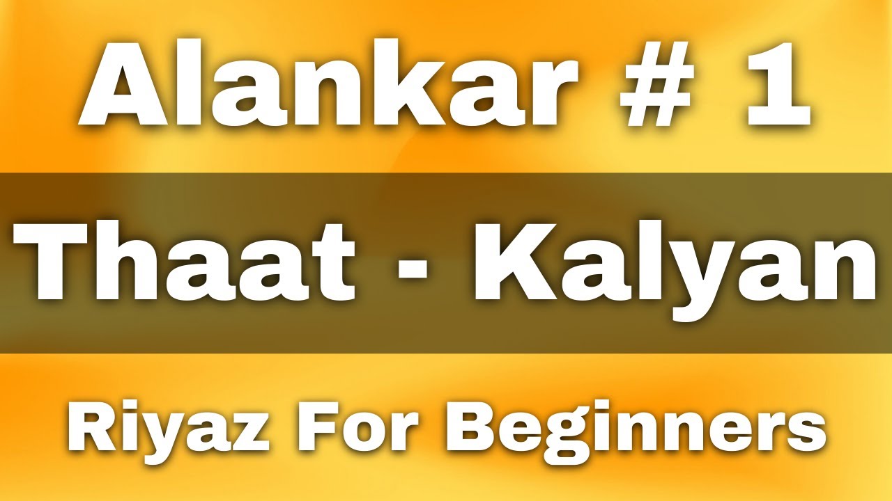 Sa Re Ga Ma Lesson #1 | Thaat Kalyan | Riyaz For Beginners | Indian Classical Music | Daily Riyaz
