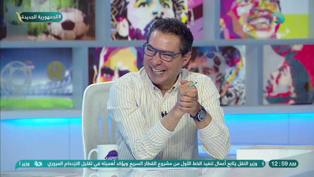 محمود عبد الحكيم: اللعب في الخماسي أصعب بكتير جدا من اللعب في الملعب الكبير