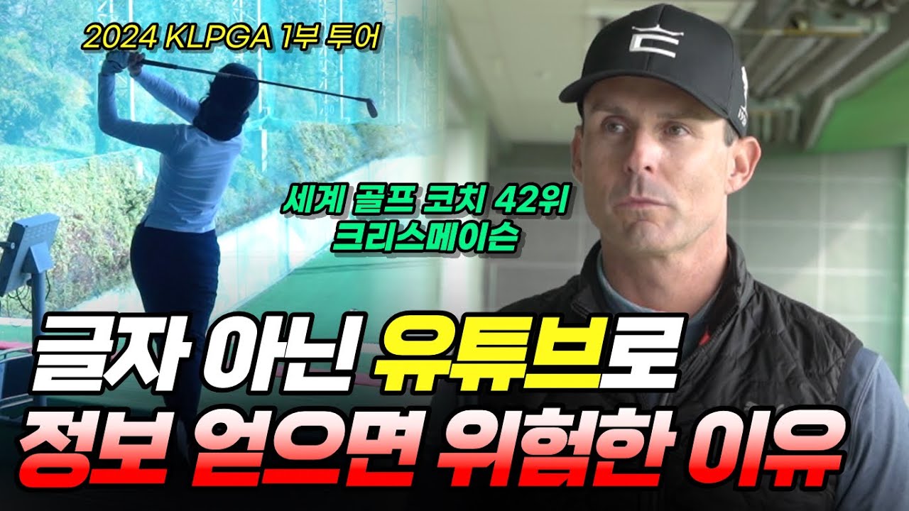 장담합니다.평생 유튜브 영상 중 가장 도움이 되는 영상일겁니다. #크리스메이슨