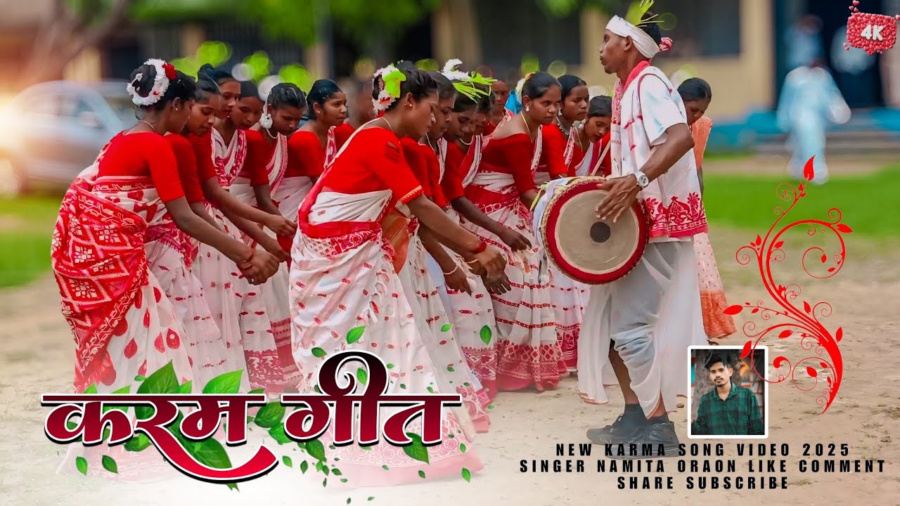 एका पेलो बिजली लवचा |🌿New Karma Song Video 2025 || 🎙️Singer Namita Oraon B.N Jalan College Sisai ||