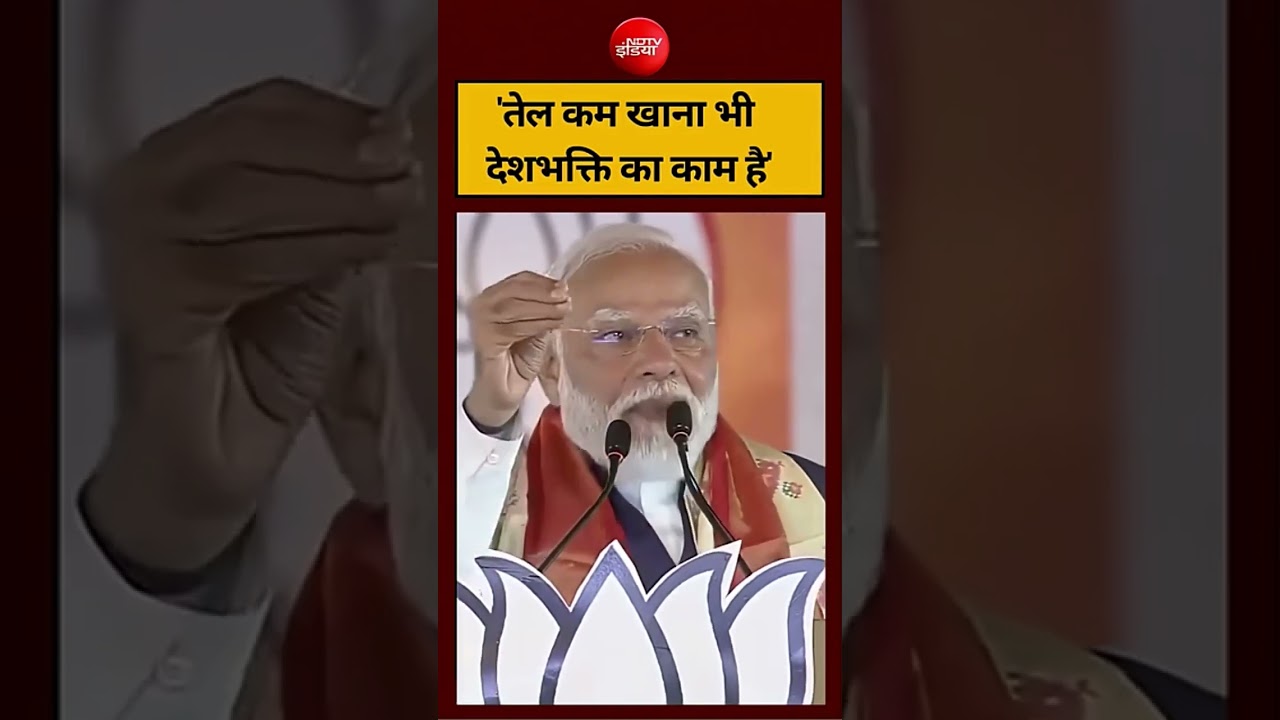 PM Modi appeals to people #pmmodi #narendramodi #cjp
