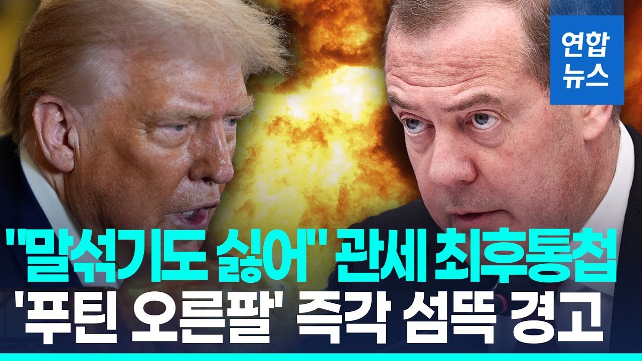 트럼프 