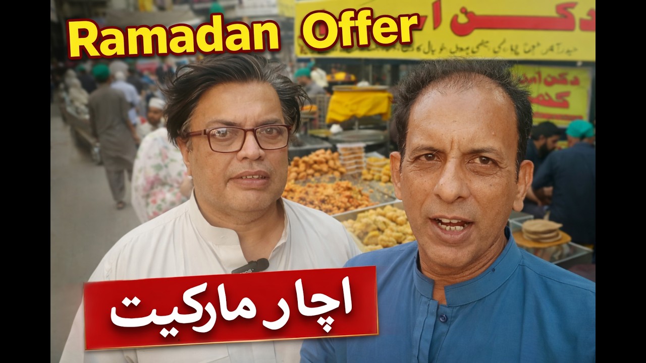 hyderabadi achar market in karachi | beggest achar market | ramadan offer