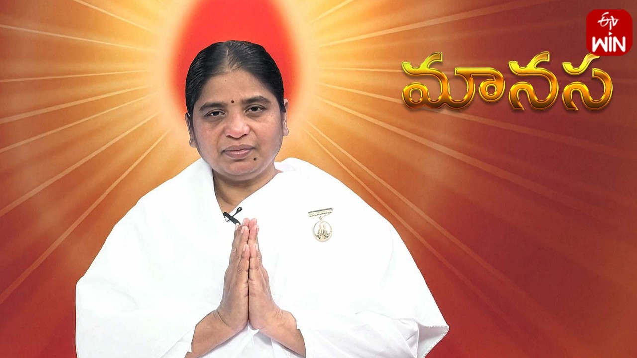 భక్తుల పిలుపులకు భగవంతుడు ఎలా స్పందిస్తాడు? | Manasa | 20th Feb 2026 | Full Episode