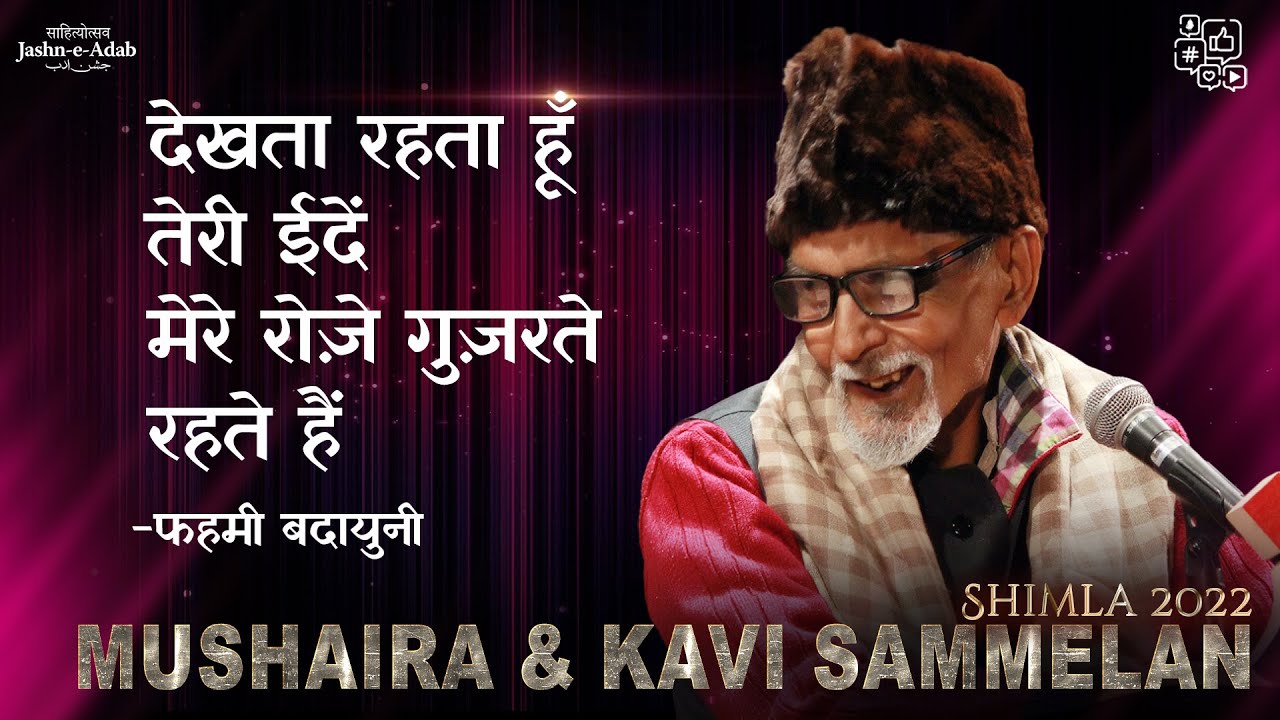 Fehmi Badayuni | Kavi Sammelan Mushaira | Jashn-e-Adab Cultural Karvaa'n Virasat, Shimla 2022