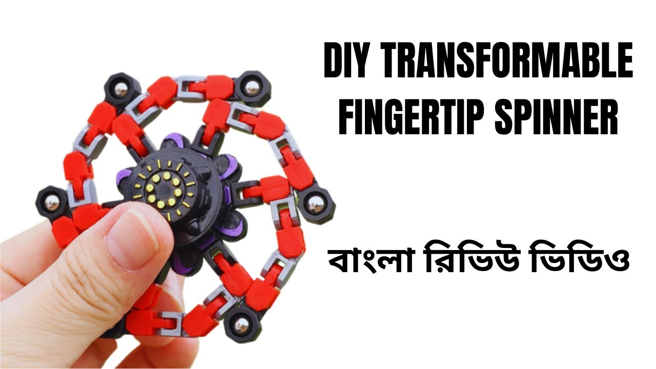 DIY Fingertip Spinner Bangla Review - ১২৫ টাকায় দারুণ একটি স্পিনার।