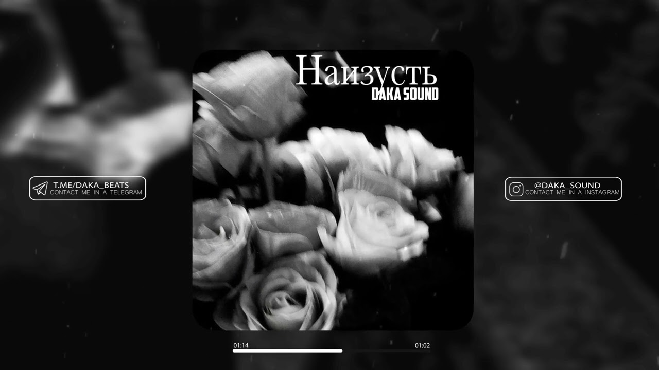 [SOLD] Jamik x Macan x XASSA type beat - 