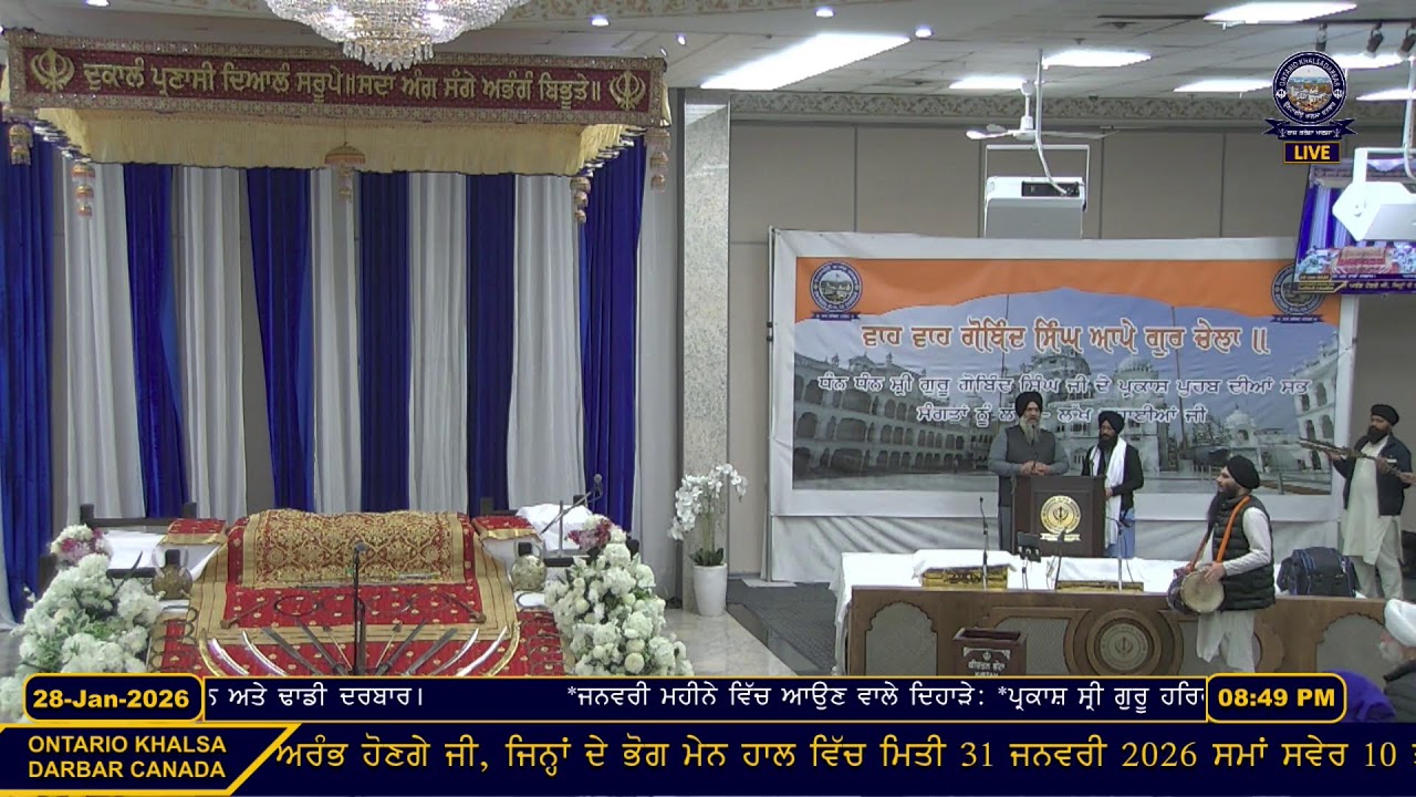 Live From Gurudwara Ontario Khalsa Darbar