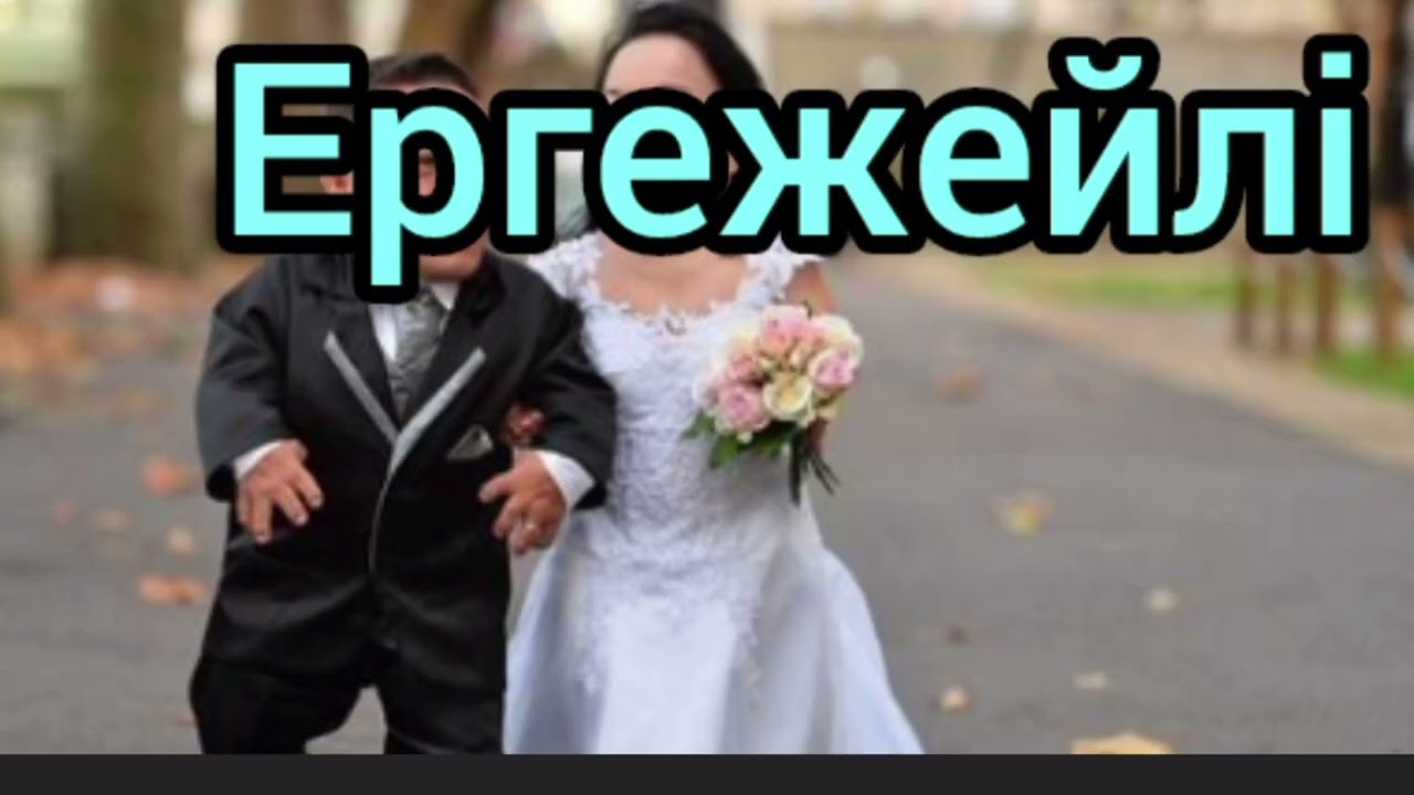 Ергежейлі | Дүкенбай Досжан |әңгіме |#аудиокітап 