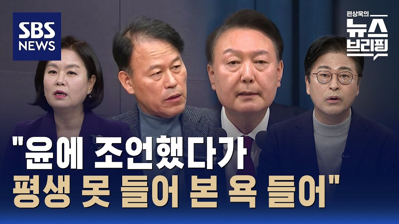 [여담야담] 