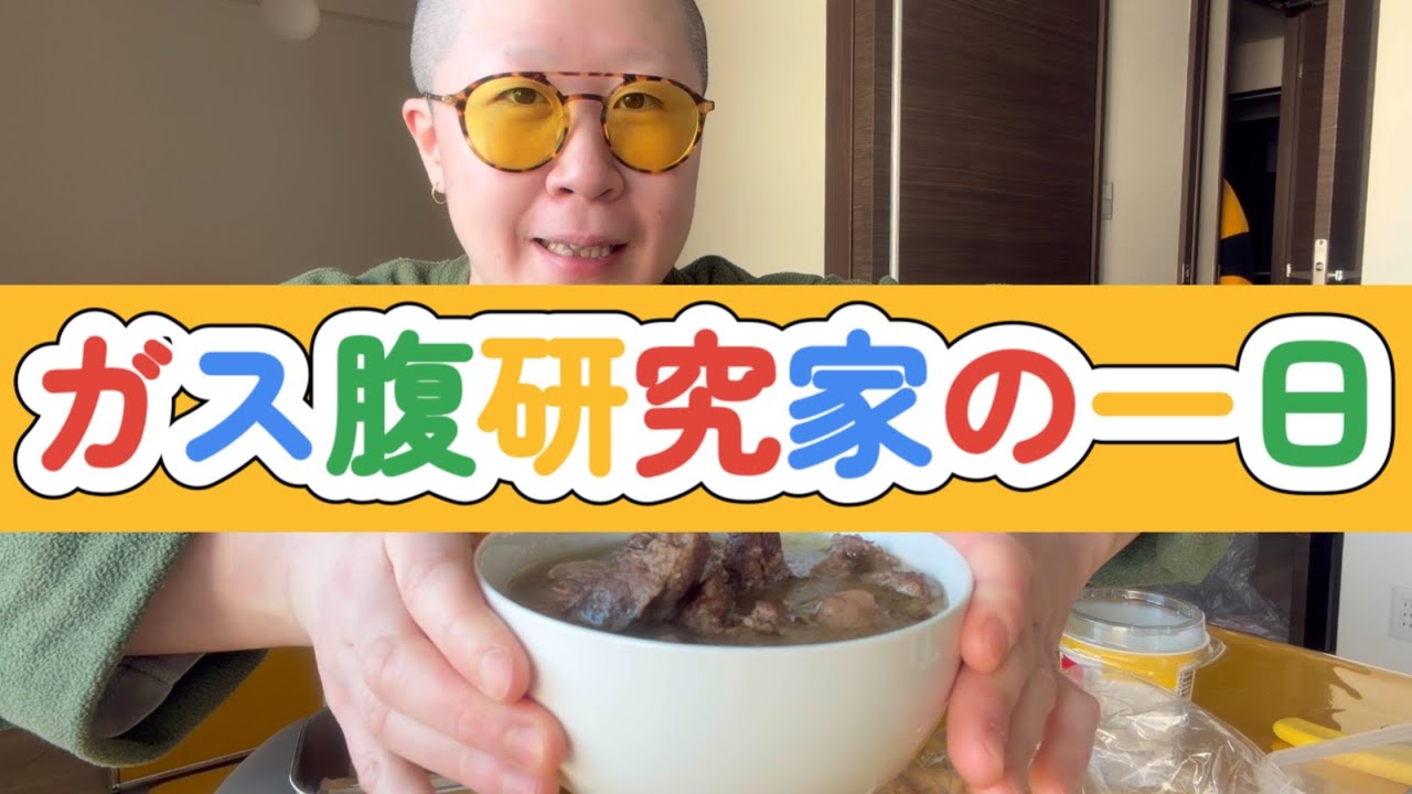腸が麻痺してたのに治った私の一日のルーティーン