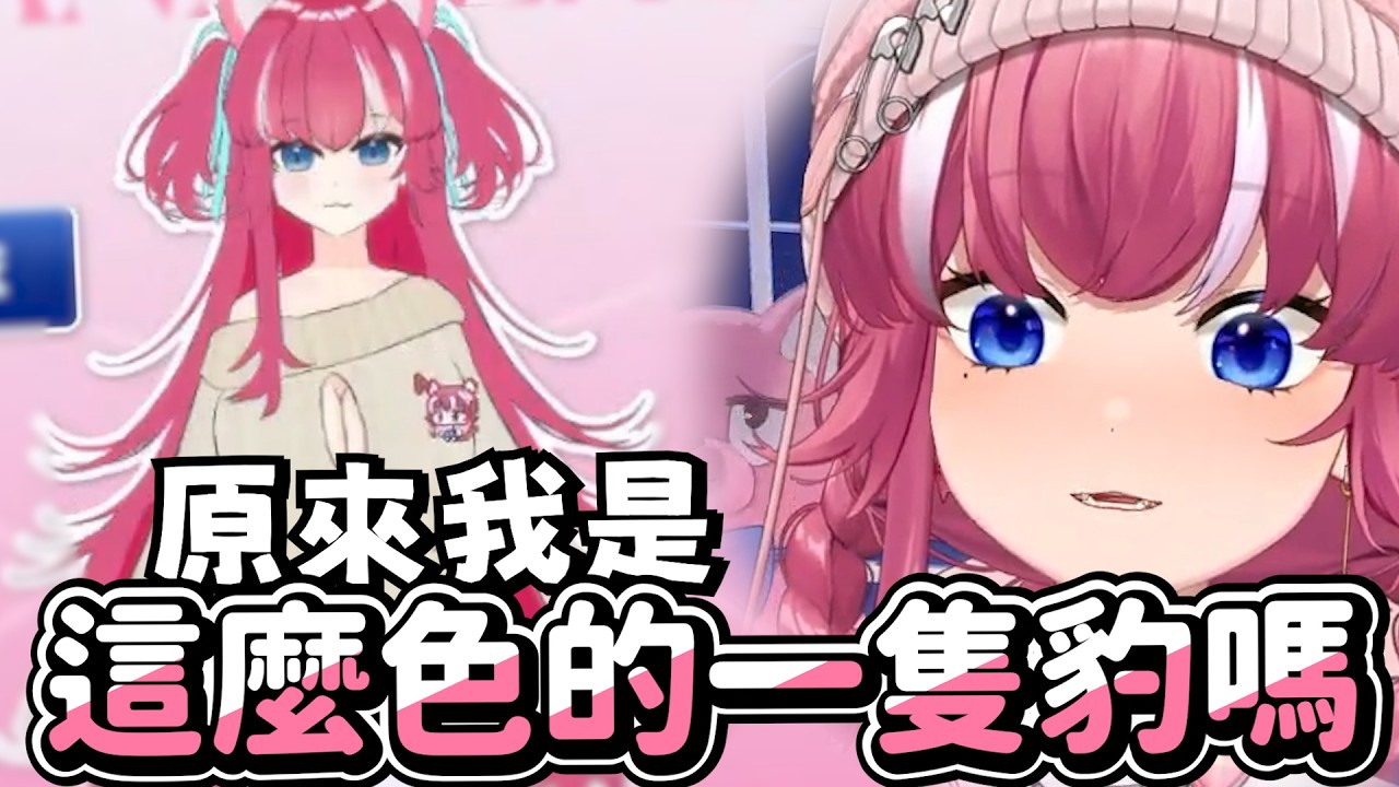 【煌Kirali精華】｜阿基484偷塞錢給繪師老師 XD｜11月2日 新衣裝亮相｜全字幕