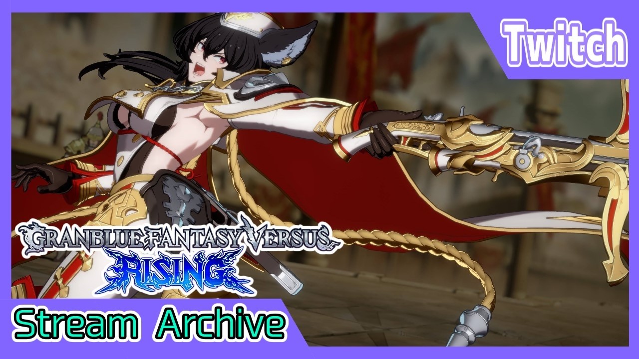 【GBVSR】こっそりイルザ練習 2026/02/20 ≪JPN / Twitch限定≫