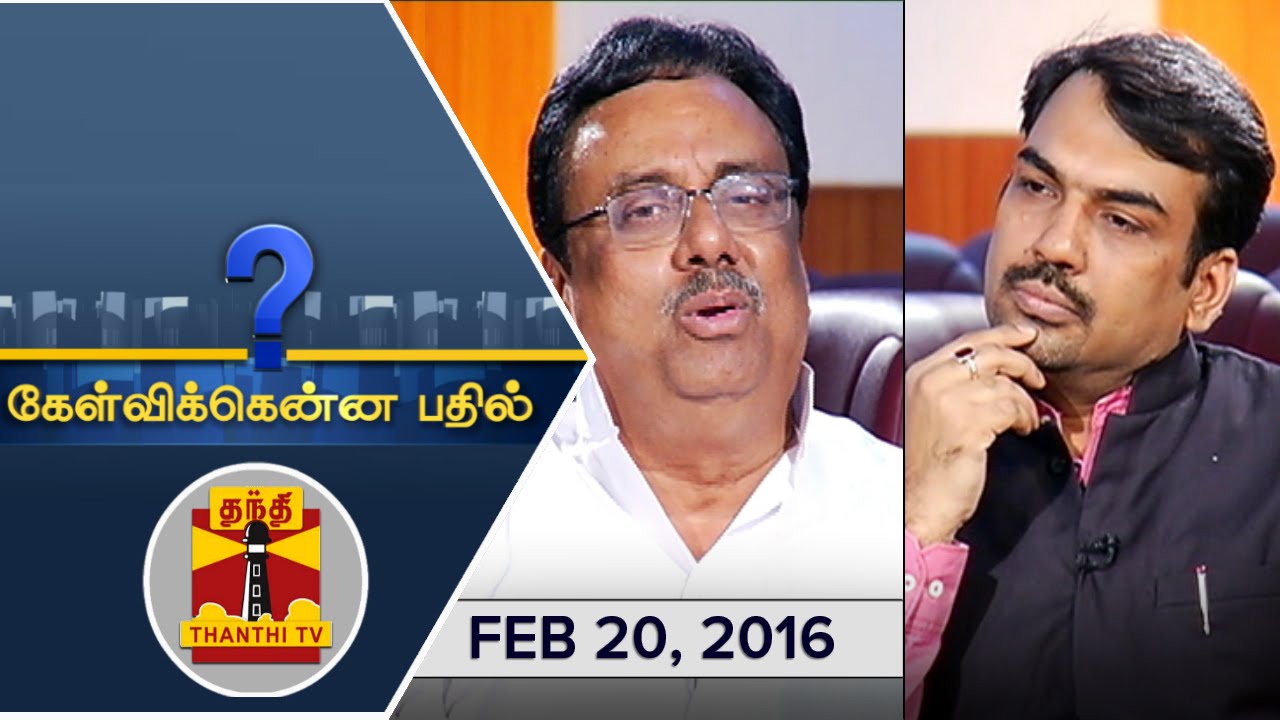 Kelvikkenna Bathil : Exclusive Interview with TNCC President E. V. K. S. Elangovan (20/2/2016)