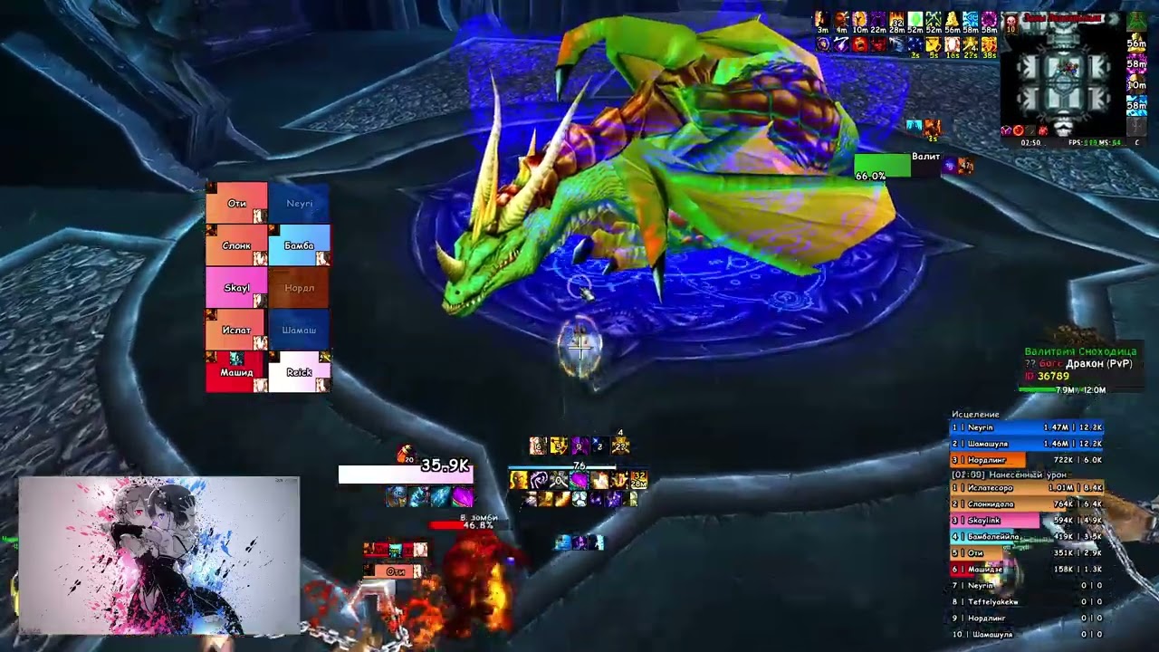 WotLK 3.3.5: Valithria Dreamwalker 10 heroic - easy Discipline Priest POV
