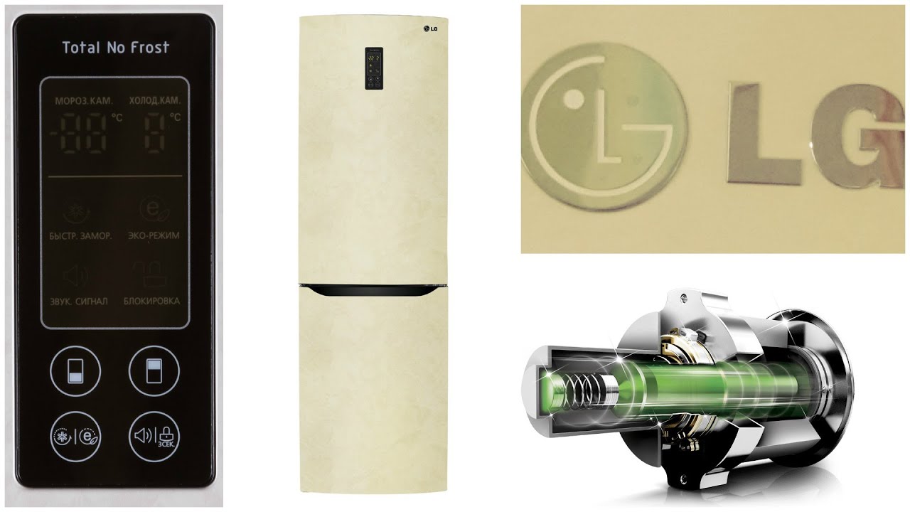 Обзор холодильника LG GA B419 SLQZ, LG GA 409 S, LG GA 389 S, LGGA 379 S