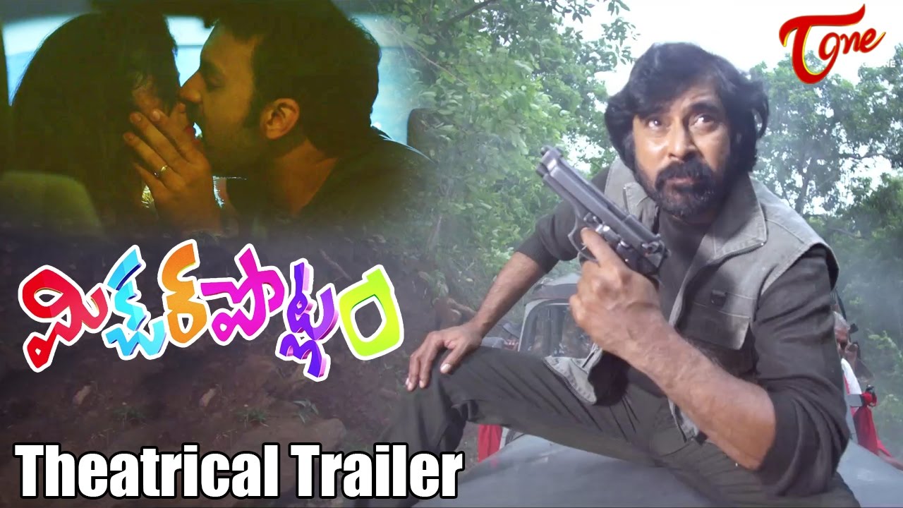 Mixture Potlam Movie Theatrical Trailer || Jayanth, Swetha Basu Prasad, Bhanu Chander