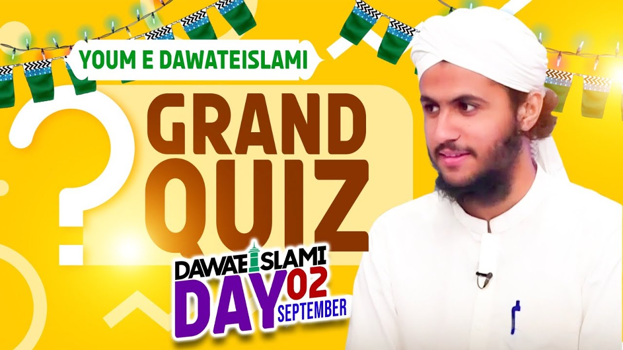 Youm e DawateIslami Grand Quiz | Dawateislami Day | Youm e Dawateislami | 2 September | Kids Madani