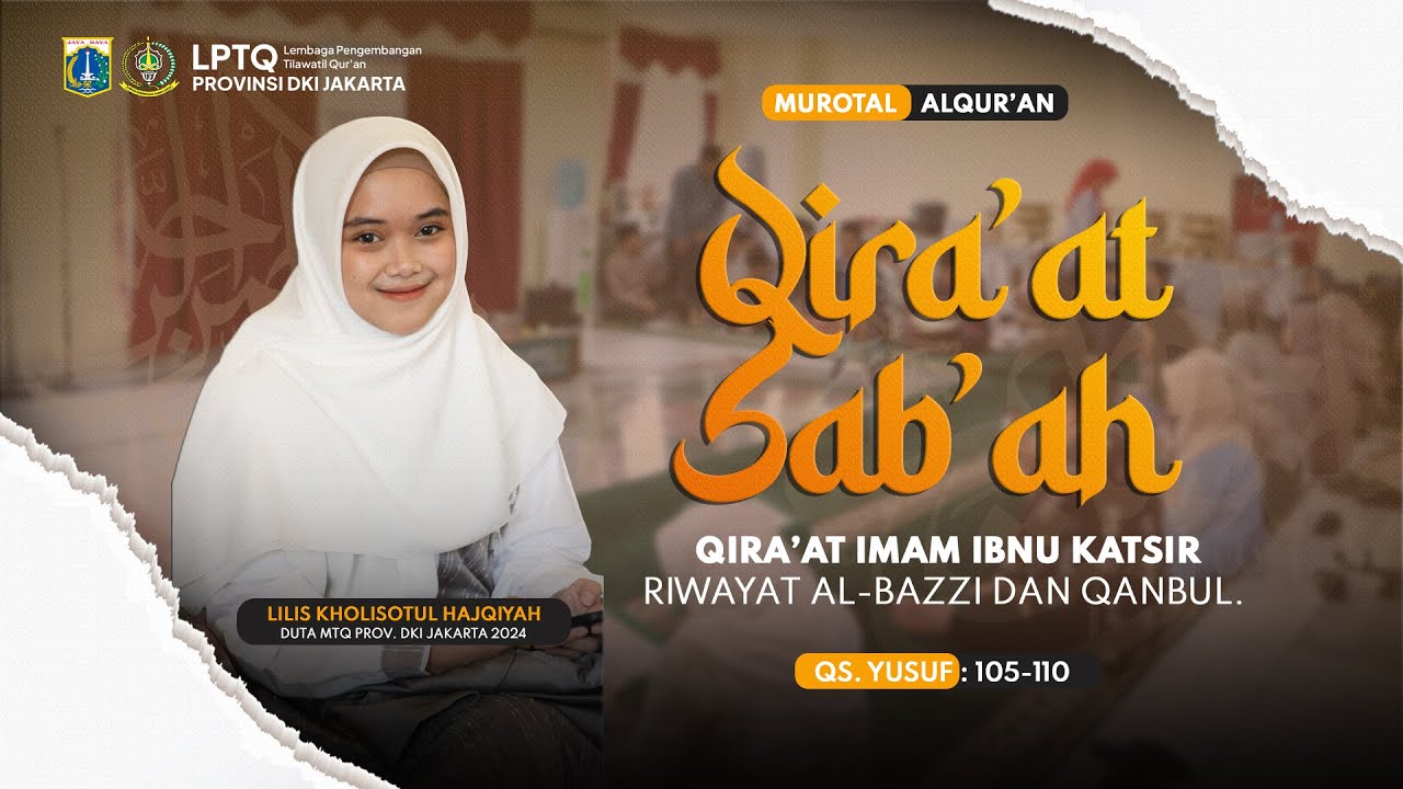 QIRA'AT SAB'AH | QIRA'AT IMAM IBNU KATSIR RIWAYAT AL-BAZZI & QANBUL  | LILIS KHOLISHOTUL HAJQIYAH