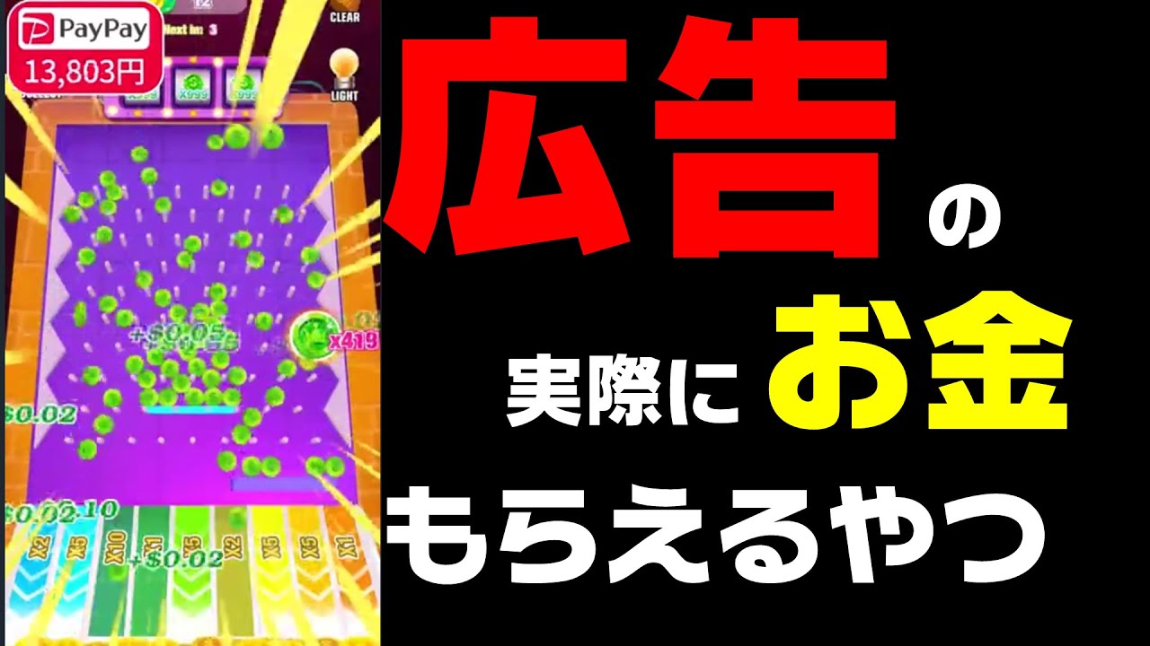検証したら意外な結果が！【Lucky you】