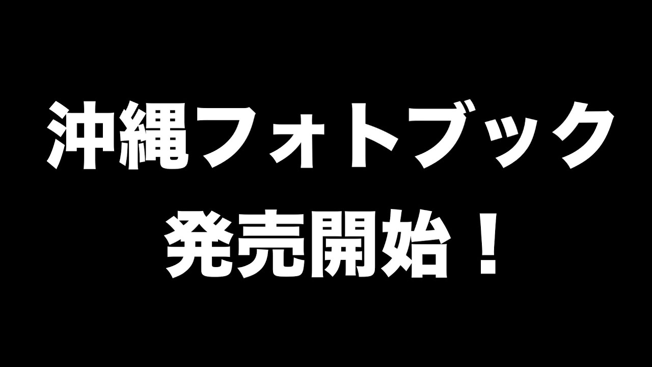 【九州旅配信】チャップリンTV がライブ配信中！
