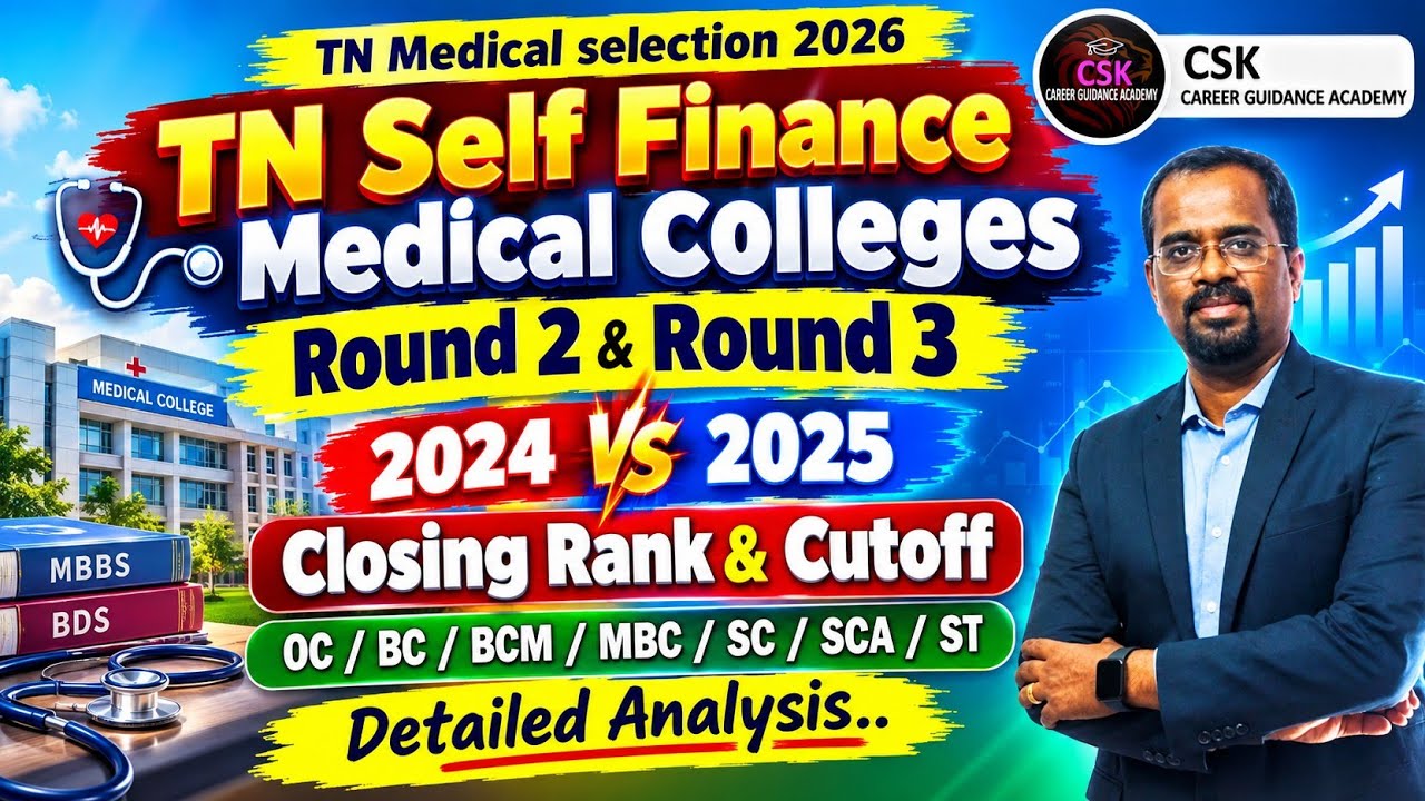 TNMS - R3 - SF MBBS - 2024 Vs 2025 - R1 Vs R2 Vs R3 - CLOSING RANK & CUTOFF - SEAT VACANCY #round3